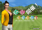「ショットオンライン」4つの特別なイベントを実施する「GW EVENT」が4月29日より開催