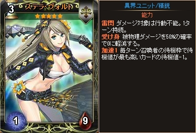 「ディヴァイン・グリモワール」新たに「マーシャルアーツパック」が登場！「リョウ・マクレガーGETキャンペーン」なども開催の画像