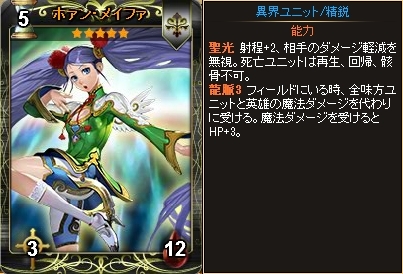 「ディヴァイン・グリモワール」新たに「マーシャルアーツパック」が登場！「リョウ・マクレガーGETキャンペーン」なども開催の画像