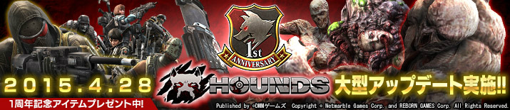 「HOUNDS」新章「Chapter3」を追加する大型アップデートが実施！ロボットの見た目になれる新アバターも登場の画像