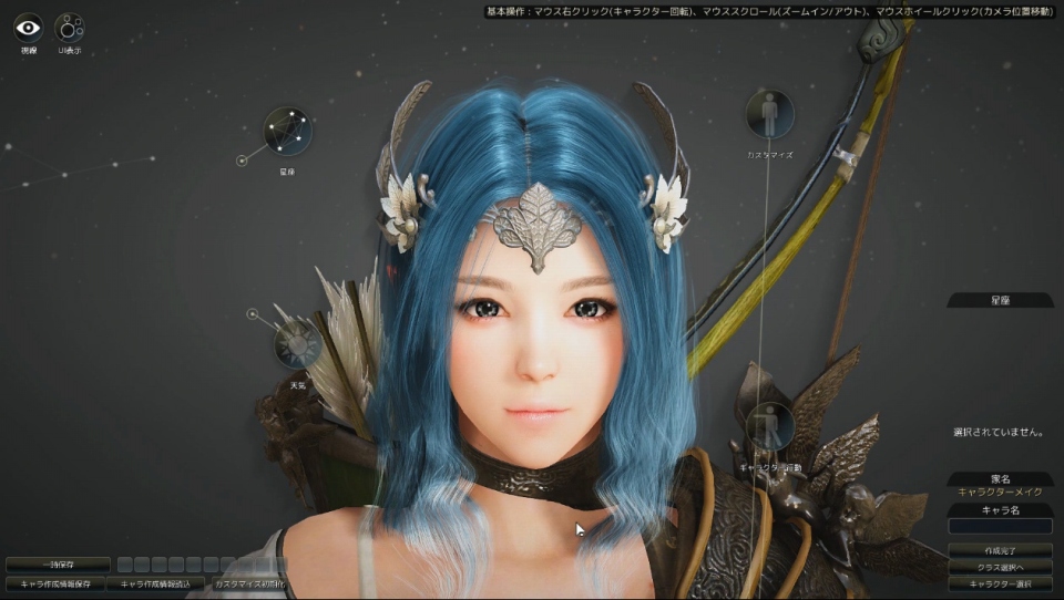 「黒い砂漠」プロデューサーの麥谷将人氏と「AVA」のプロデューサーの井上洋一郎氏によるキャラクターメイキング動画を公開の画像