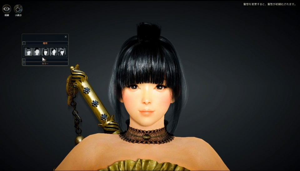 「黒い砂漠」プロデューサーの麥谷将人氏と「AVA」のプロデューサーの井上洋一郎氏によるキャラクターメイキング動画を公開の画像