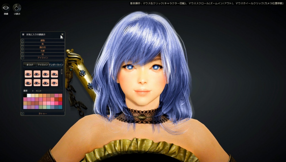 「黒い砂漠」プロデューサーの麥谷将人氏と「AVA」のプロデューサーの井上洋一郎氏によるキャラクターメイキング動画を公開の画像