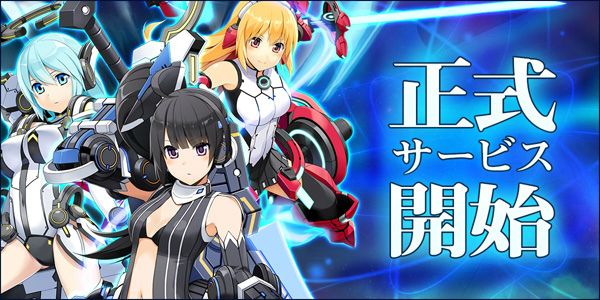 「コズミックブレイク2」正式サービス開始！破壊力の高い誘導弾を撃つ新ロイド「リリレイン」が実装の画像