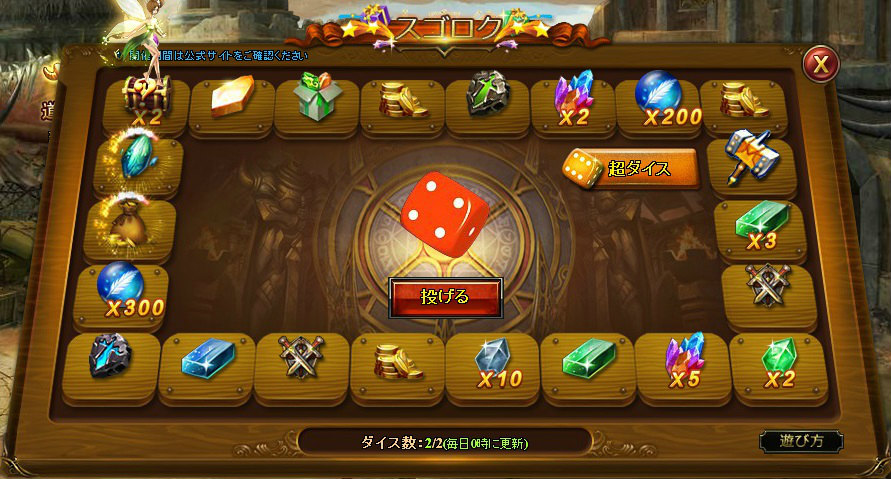 「ブレイドラッシュ」新武装「海の征服者」がシートガチャに登場！アイテムプレゼントキャンペーン第2弾も開催の画像