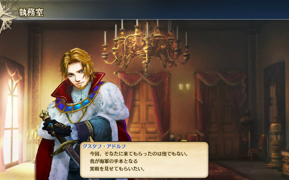 「大航海時代V」新たな海域やメインストーリーを追加するアップデート「オリエントの英雄」が実施！「初心者応援キャンペーン」も開催の画像