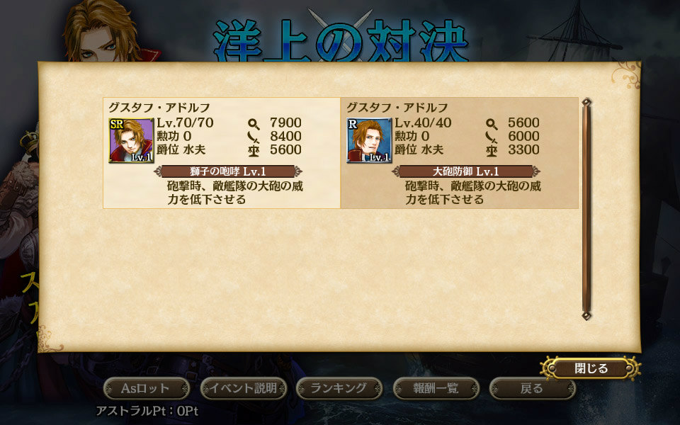 「大航海時代V」新たな海域やメインストーリーを追加するアップデート「オリエントの英雄」が実施！「初心者応援キャンペーン」も開催の画像