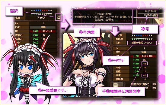 「燐光のレムリア」スゥ、ウルク、アイリスの好感度上限が解放！スペシャルなストライカーたちが再登場する「ヴェトゥスタの箱dw」の販売が開始の画像