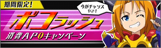「ロボットガールズZ ONLINE」限定募集にダブラスM2SSとガラダK7SSが実装！イベントマップ「連休の商店街」も追加の画像