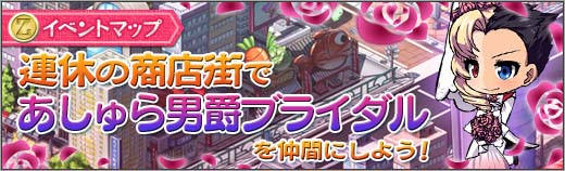「ロボットガールズZ ONLINE」限定募集にダブラスM2SSとガラダK7SSが実装！イベントマップ「連休の商店街」も追加の画像