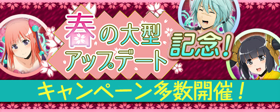「鬼斬」新ストーリー「月後編」が5月1日に実装！「コズミックブレイク2」のルナスタシアも登場の画像