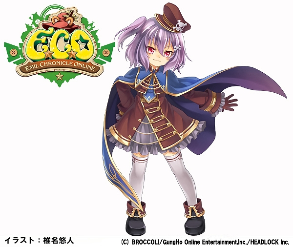 「エミル・クロニクル・オンライン」オフィシャルファッションカタログ「えここれ」の予約開始！ECOくじ「ミリタリールック・リトルシューター」が発売の画像