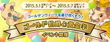 「エンジェルラブオンライン」運営サービスがUSERJOY JAPANへ移管ー正式サービス開始に伴い記念キャンペーンも実施中の画像