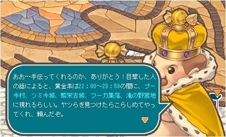「エンジェルラブオンライン」運営サービスがUSERJOY JAPANへ移管ー正式サービス開始に伴い記念キャンペーンも実施中の画像
