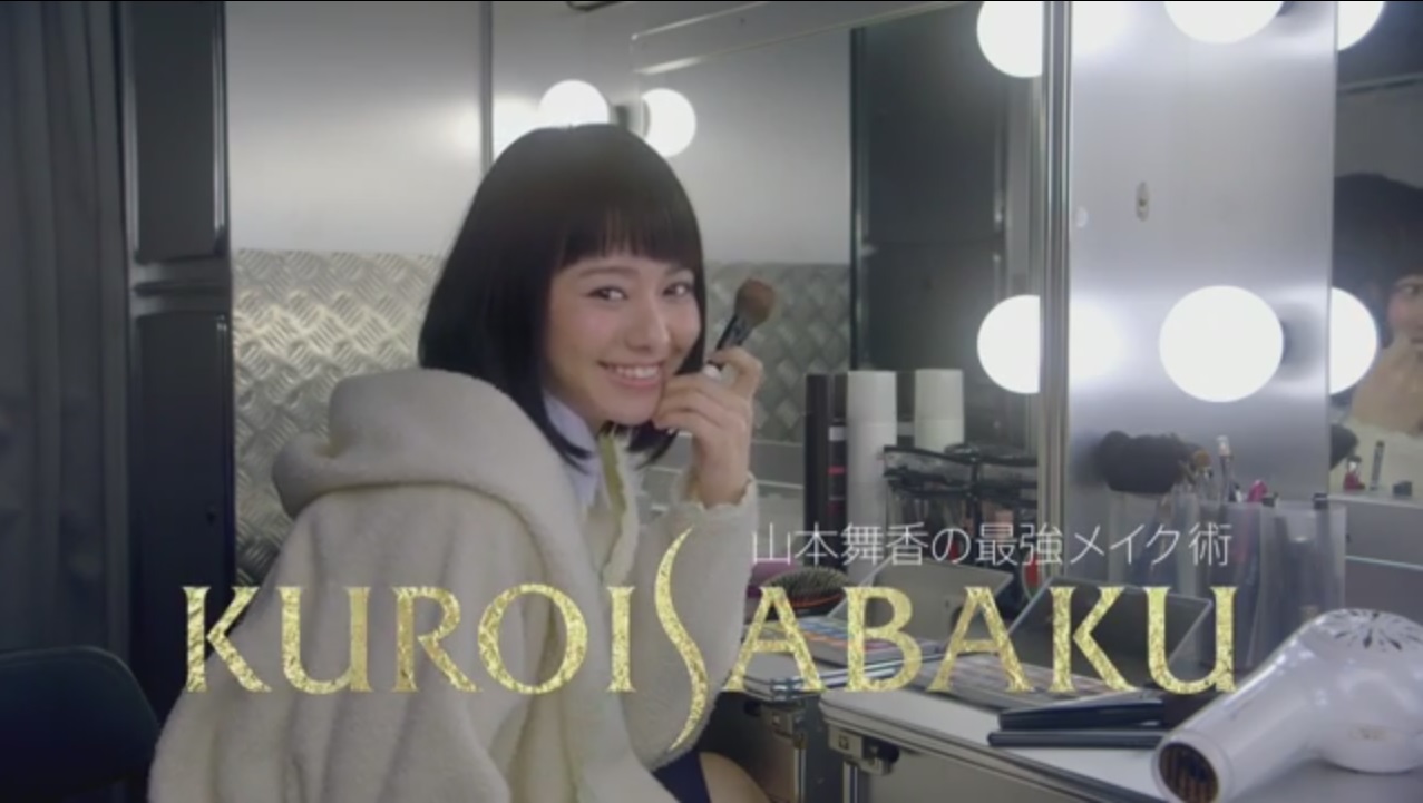 「黒い砂漠」女優・山本舞香さんを起用したスペシャルムービーが公開―“大規模戦闘”をリアルに表現した映像に注目！の画像