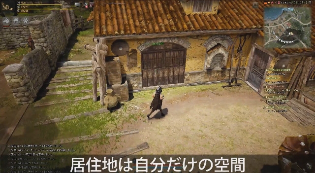 「黒い砂漠」オープンサービスがスタート！推奨PCなどが計580名に当たる記念キャンペーン＆俺の嫁に会える選手権など企画盛りだくさんの画像