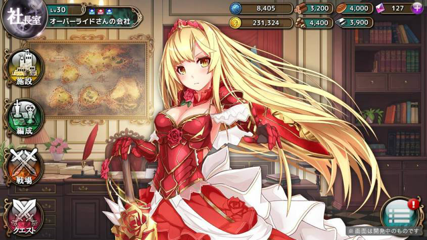 「かんぱに☆ガールズ」新キャラクター「メルノア・ヒア」「アイノア・ヒア」が登場！2015年夏までのロードマップも公開の画像