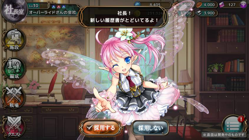 「かんぱに☆ガールズ」新キャラクター「メルノア・ヒア」「アイノア・ヒア」が登場！2015年夏までのロードマップも公開の画像