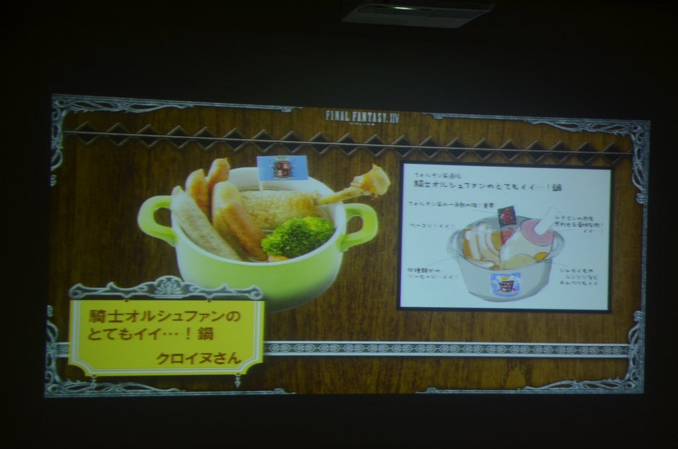 「ファイナルファンタジー エオルゼアカフェ」のレベル3“新メニュー”発表会をレポート！レベル4から6までの内容も公開の画像