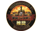 サイコム、「World of Tanks」推奨ゲーミングPC「G-Master Mace H97-WoT」を発売―招待コード＆ボーナスコード引き換え券も付属