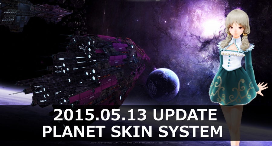 「CONQUERx2」惑星の見た目を変更できる新機能「PLANET SKIN SYSTEM」が実装の画像
