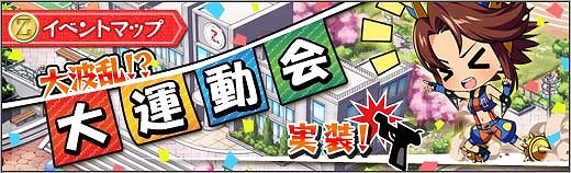 「ロボットガールズZ ONLINE」パワーアップしたアースガッキーとメカザウルスガールのズーが参戦！の画像