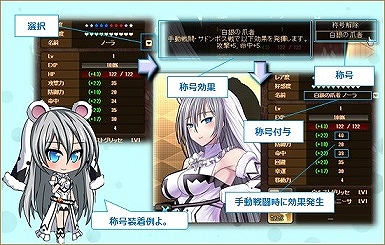 「燐光のレムリア」リーゼとノーラの好感度上限が解放！遺跡探検イベント「リスクラッチ」も開催の画像