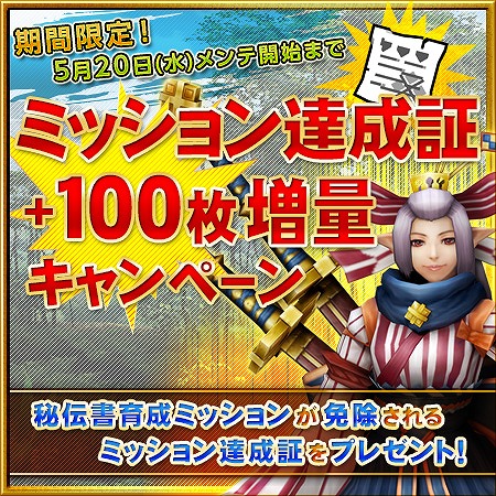 「モンスターハンター フロンティアG」大型アップデート「G8」が7月22日に実施―プレミアムパッケージの特典武具名称＆性能が公開！の画像