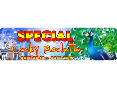 「ミル」限定ペット「クジャク」と仲良くなれる「スペインイベント～1週目～」が開催の画像