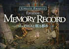 「ラグナロクオンライン」大型アップデート「Episode：Memory Record」が実装！荒廃した都市「ウェルス」などが追加