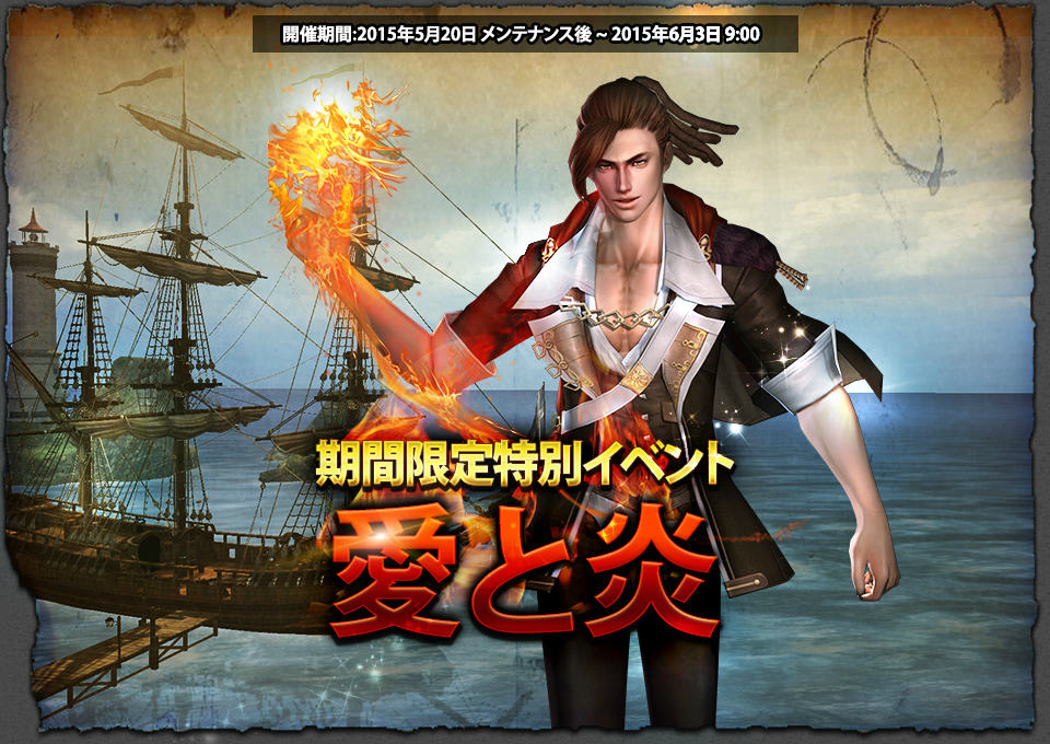 「グラナド・エスパダ」新キャラクター「ベイン」が登場！長銃射撃スタンス「ライフル アルティメット」も実装の画像