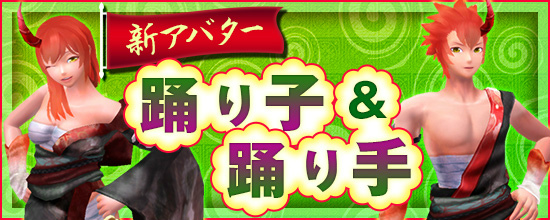 「鬼斬」と「コズミックブレイク2」がコラボ企画を実施！なかよしキャラクターとしてルナスタシアが登場の画像