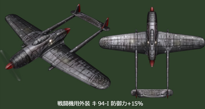 「ヒーローズインザスカイ・パトリオット」カスタムシリーズ「Ju87G ベルタ」が実装！傭兵団ガチャ＆ゴールデン機体ガチャも再販の画像