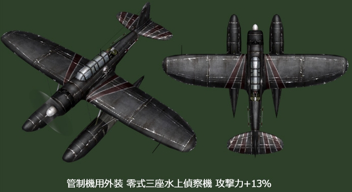 「ヒーローズインザスカイ・パトリオット」カスタムシリーズ「Ju87G ベルタ」が実装！傭兵団ガチャ＆ゴールデン機体ガチャも再販の画像