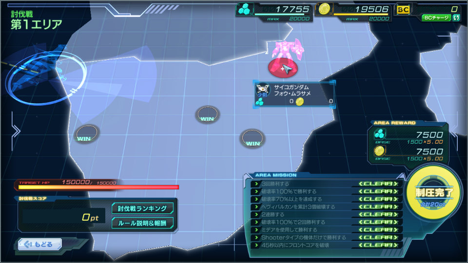 「ガンダムジオラマフロント」百式＆ディジェと共闘してサイコガンダムを撃破せよ―GUNPLAとの連動キャンペーンが開催！の画像