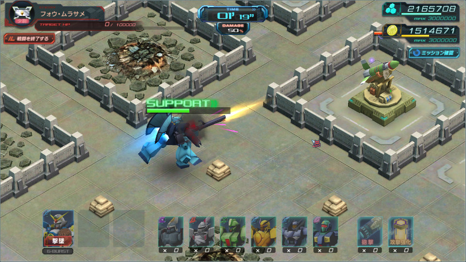 「ガンダムジオラマフロント」百式＆ディジェと共闘してサイコガンダムを撃破せよ―GUNPLAとの連動キャンペーンが開催！の画像