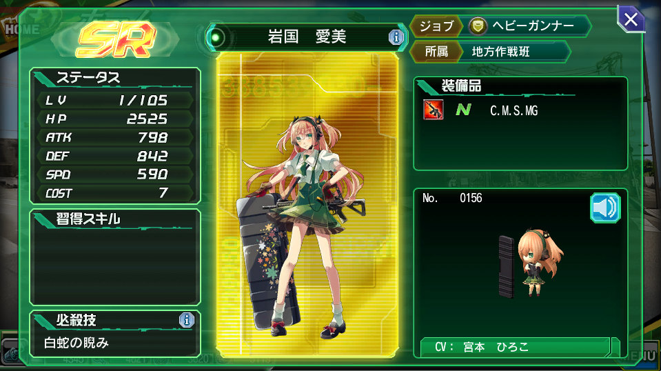 「V.D.－バニッシュメント・デイ－」新システム「メダル交換所」が実装！「ヘビーガンナー強化キャンペーン」も開催の画像