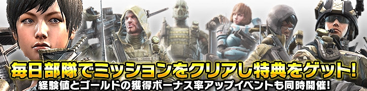 「HOUNDS」難度が緩和化した新章に追加ミッションが登場！浪川大輔さん＆沢城みゆきさんのボイスへの切り替え機能も実装の画像