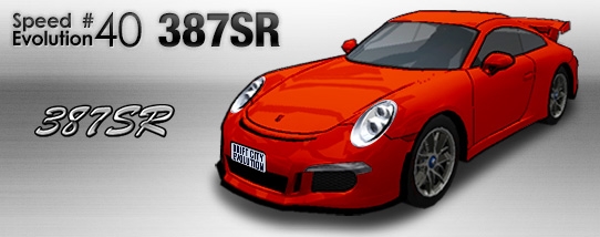 「ドリフトシティ・エボリューション」新車「387SR」＆イベント車両「Horizon」が登場！初夏の宝箱ドロップイベントも開催の画像