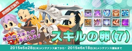 「エンジェルラブオンライン」ライブメインステージの出演者を皆で決める！「NPC投票イベント」がスタートの画像