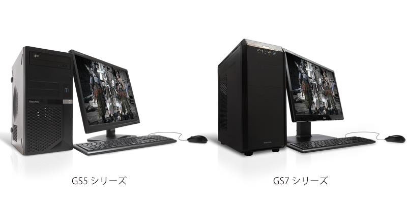 iiyama PC、「ファイナルファンタジーXIV」推奨パソコンを発売―ベンチマークスコアで7,000以上を記録の画像