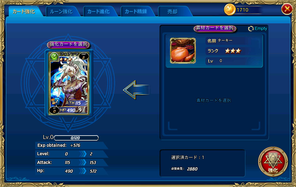 カードの特性やスキルが勝敗を分ける！カードバトルRPG「魔戦カルヴァ」のルールやゲームシステムを紹介の画像