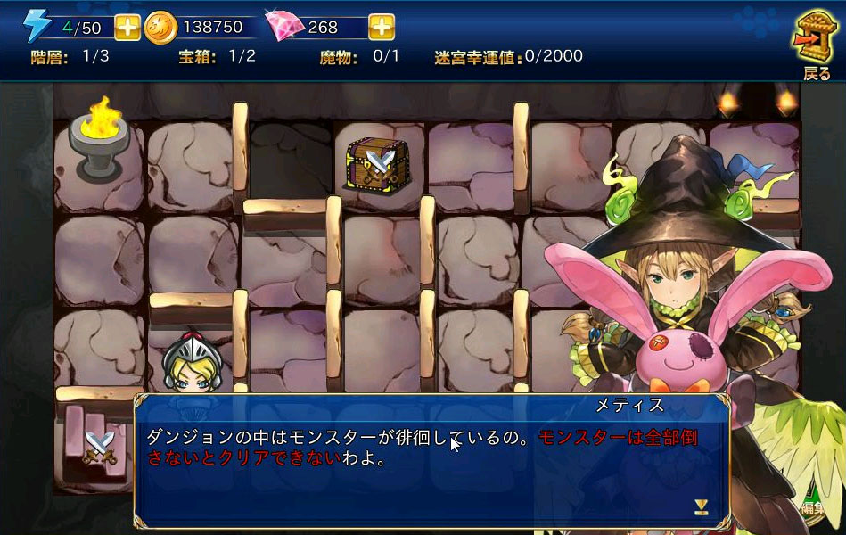 カードの特性やスキルが勝敗を分ける！カードバトルRPG「魔戦カルヴァ」のルールやゲームシステムを紹介の画像