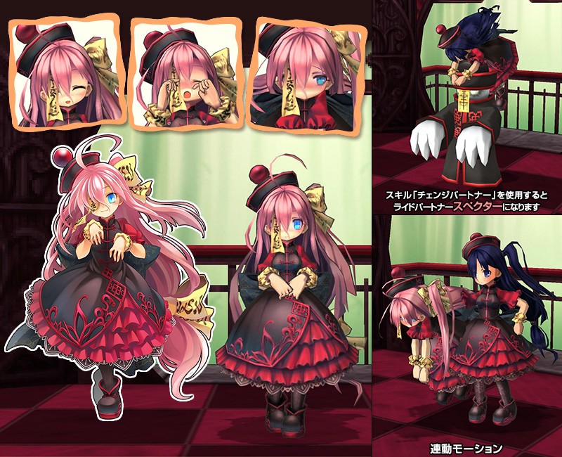 「エミル・クロニクル・オンライン」スペクター・アルマをイメージしたECOくじ「トリップ・オブ・スペクター・トゥ・チャイナ」が発売の画像