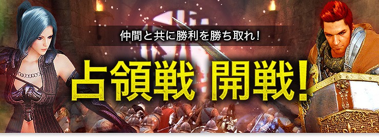 「黒い砂漠」キャラメイク選手権の頂点や今後のアップデート情報も告知される公式ニコニコ生放送が6月10日に配信！の画像