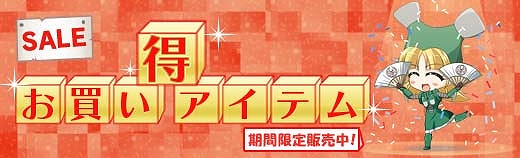 「ロボットガールズZ ONLINE」1周年記念イベントが開催！宇宙円盤大戦争から「ロボイザさん」が参戦の画像