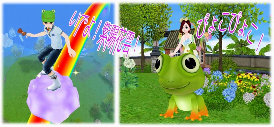 「ミル」大量に咲き始めた紫陽花に注目の「2015梅雨イベント～2週目～」が開始の画像