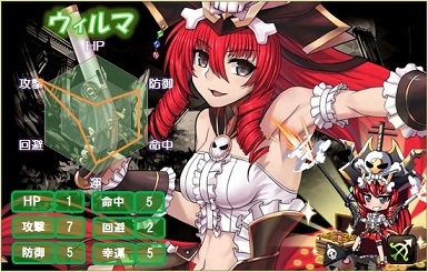 「燐光のレムリア」女海賊船長ウィルマ＆猫耳水兵ニィが手に入る「豪幽箱」が販売！イベント「競技場投票報酬パワーアップ」も開催の画像