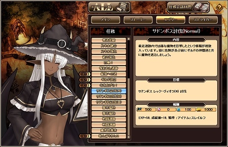 「燐光のレムリア」女海賊船長ウィルマ＆猫耳水兵ニィが手に入る「豪幽箱」が販売！イベント「競技場投票報酬パワーアップ」も開催の画像