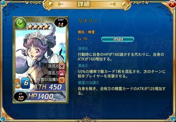 「魔戦カルヴァ」正式サービスがスタート！純金製カードが当たる「WebMoneyキャンペーン」など盛りだくさんの画像